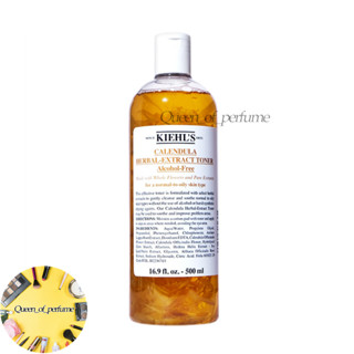 KIEHL S Calendula Herbal-Extract Toner Alcohol-Free 250/500ml คีลส์ โทนเน