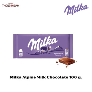 Milka Alpine Milk Chocolate มิลก้า รสนมช็อกโกแลต ขนาด 100 กรัม(g.)BBE:24/01/2024