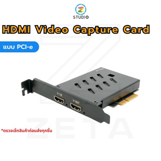 การ์ดแคปเจอร์ ACASIS AC-VS2583 PCI-e HDMI Video Capture Card 4K60 HDR การ์ดจอเล่นเกม แบบ PCI-e