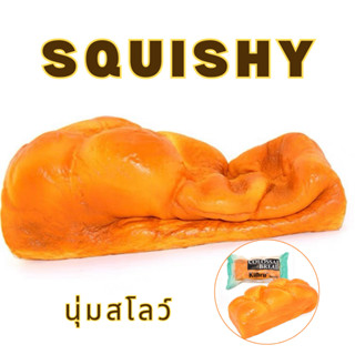 สกุชชี่ บีบเล่นเนื้อดีนุ่มสโลว์รูปขนมปังก้อน Squishyของเล่น