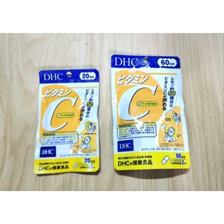 ✅️ หมดอายุ 2026 / แท้ 100% จากญี่ปุ่น✅️ พร้อมส่ง DHC Vitamin C ดีเอชซี วิตามินซี ขนาด 20 และ 60 วัน