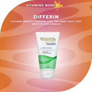 รักษาสิวดีมาก !!! DIFFERIN CLEANSER BENZOYL PEROXIDE ACNE TREATMENT DAILY DEEP SENSITIVE SKIN FORMULA (V.40)