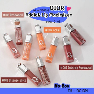 (No box) ลิป Dดีออ Addict Lip Maximizer 2 ml
