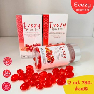 อาหารเสริม อีฟซี่มิกออย อีฟซี่มิกซ์ออยล์ evezy mixed oil โปรโมชั่น 2 กระปุก