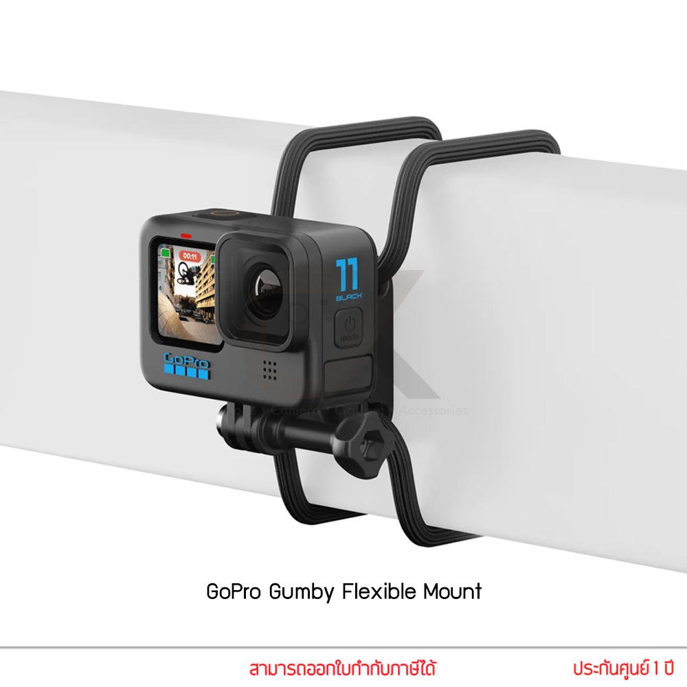 GoPro Gumby Flexible Mount อุปกรณ์เสริมโกโปร Accessories GoPro By ckonlinestore