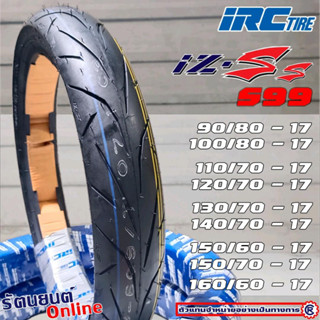 ยางนอก  IRC ลาย IZS-S99 SUPER SPORT ขอบ 17