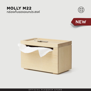 Pana Objects: MOLLY Tissue Box