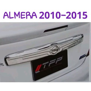 คิ้วฝากระโปรงท้าย NISSAN ALMERA 2010 2011 2012 2013 2014 2015 ยี่ห้อ TFP