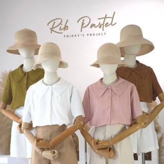 rib pastel เสื้อผ้ายืดร่องมีให้เลือก 3 สี