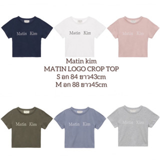 พรีออเดอร์เกาหลีของแท้ MATIN KIM LOGO CROP TOP เสื้อครอป