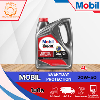 Mobil น้ำมันเครื่อง Super 1000 Turbospeed 20w50 ขนาด 4 ลิตร