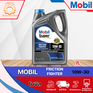 Mobil น้ำมันเครื่อง Super 2000 Turbospeed 10w30 ขนาด 7 ลิตร กึ่งสังเคราะห์ Friction Fighter Diesel TurboSpeed