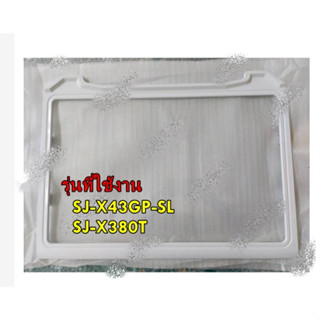 อะไหล่ของแท้/ชั้นวางกระจกตู้เย็นชาร์ป/SHARP/FTNA-A733CBKZ/รุ่น SJ-X43GP-SL SJ-X380T