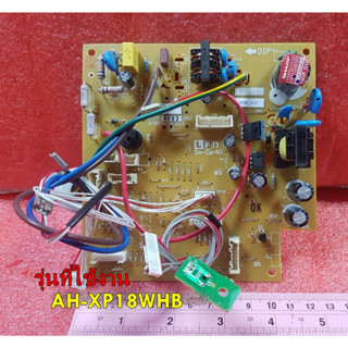 อะไหล่ของแท้/บอร์ดคอล์ยเย็นแอร์ชาร์ป/DSGY-H493JBKZ/CONTROL BOARD UNIT/SHARP/ใช้กับรุ่นAH-XP18WHB