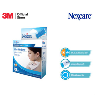 3M Nexcare ColdHot Pack (Size M) ถุงเจลประคบร้อน-เย็น