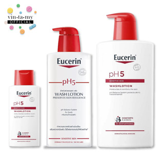 Eucerin(ยูเซอริน) Washlotion ขนาด 200 มล. 400 มล. และขนาด 1000 มล. ครีมอาบน้ำถนอมผิว