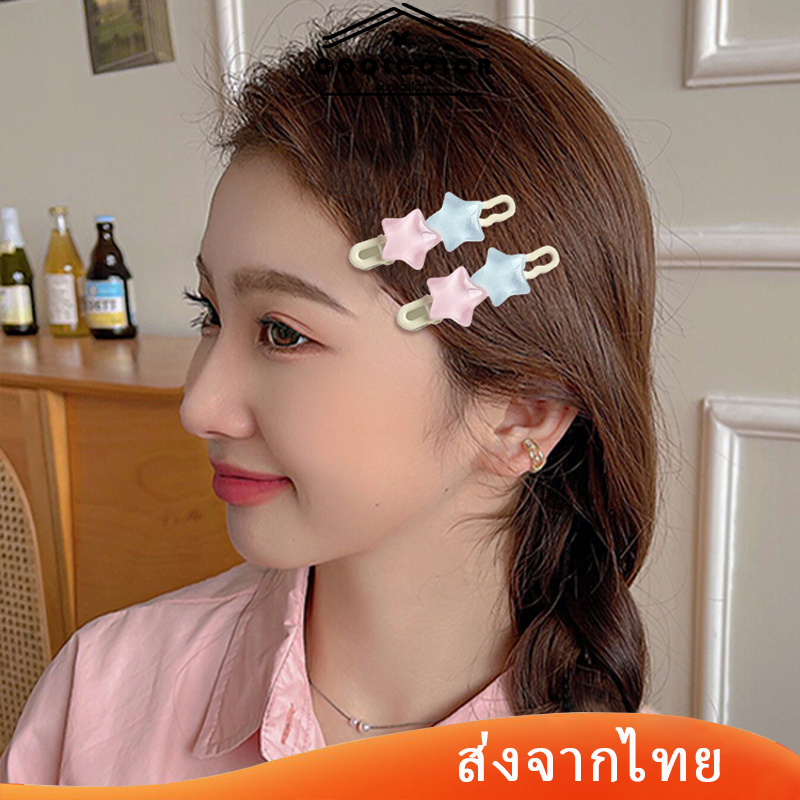 พร้อมส่ง❤️กิ๊บติดผม y2kรูปดาวห้าแฉกเกาหลีแบบใสน่ารักหวานแหววสําหรับเด็กผู้หญิงไปโรงเรียนCODเก็บเงินปลายทาง