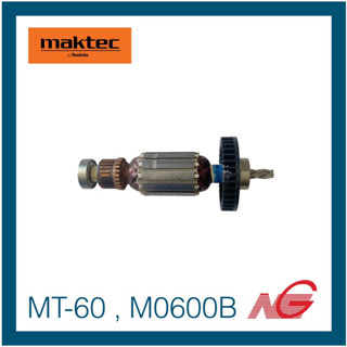 MAKTEC แมคเทค อะไหล่ ทุ่นไฟฟ้า รุ่น MT-60 , M0600B รหัสสินค้า 515833-5