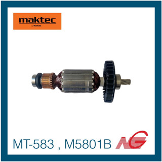 MAKTEC แมคเทค อะไหล่ ทุ่นไฟฟ้า รุ่น MT-583 , M5801B รหัสสินค้า 513863-0