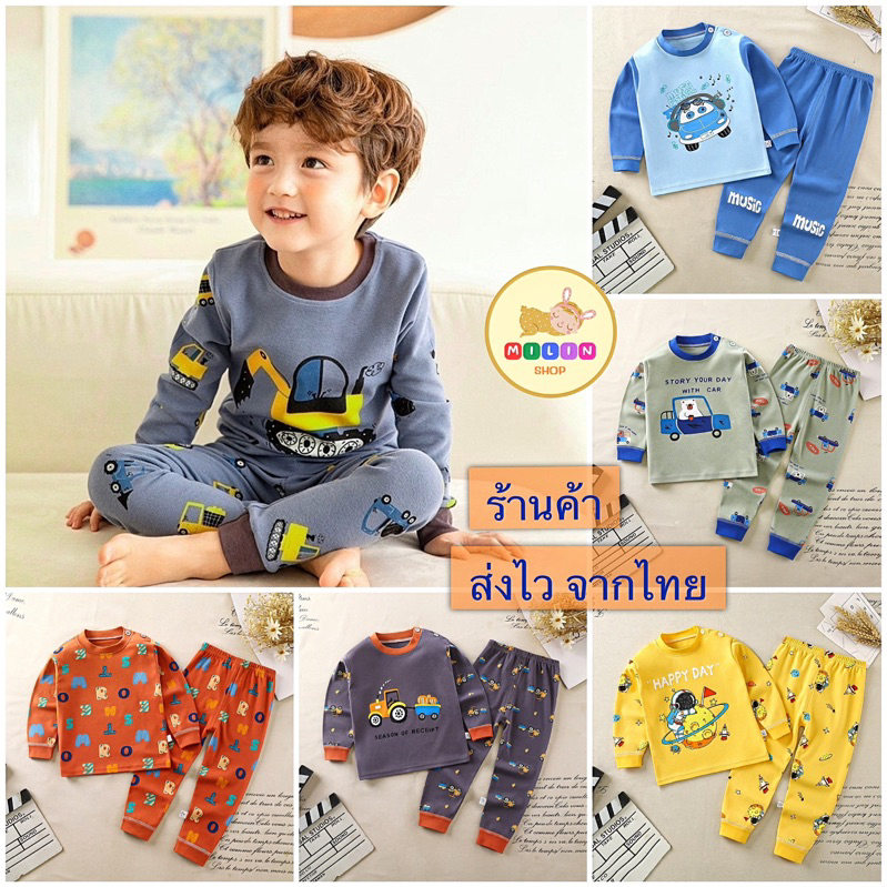 ชุดนอนเด็ก🌟ลายเข้าใหม่ size 80-130 พร้อมส่ง