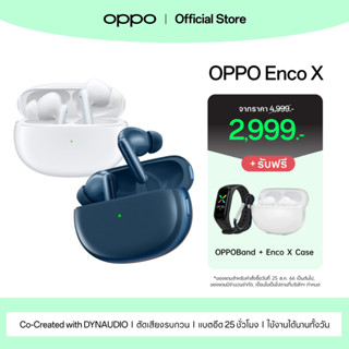 [OPPONOR9 ลดเพิ่ม 200] OPPO Enco X | หูฟังไร้สาย TWS Noise Cancelling Earphones