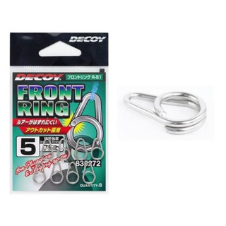 กิ๊ป Decoy Front Ring