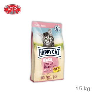 [MANOON] HAPPY CAT Minkas Kitten Care 1.5kg สำหรับลูกแมว 1-3 เดือน