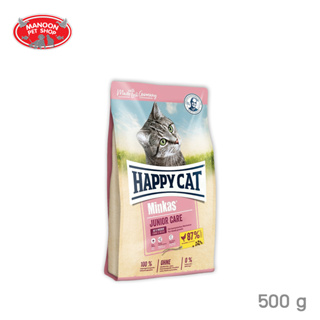 [MANOON] HAPPY CAT Minkas Junior Care 500g สำหรับลูกแมว 4-12 เดือน