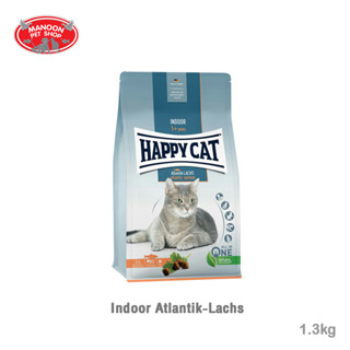 [MANOON] HAPPY CAT Indoor Atlantik-Lachs แฮปปี้แคท อาหารเม็ดสำหรับแมว สุพรีม อินดอร์ แอตแลนติก ลักซ์ 1.3 กิโลกรัม