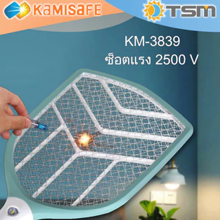 ไม้ช็อตยุง 2 in 1 พร้อมไฟฉาย มีให้เลือก 2 รุ่น KM-3839 และ KM-3882 ชาร์จไฟได้ TSM KAMISAFE