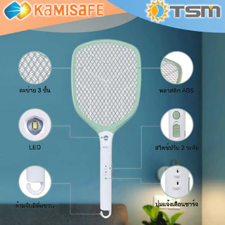 ไม้ช็อตยุง 2 in 1 พร้อมไฟฉาย มีให้เลือก 2 รุ่น KM-3839 และ KM-3882 ชาร์จไฟได้ TSM KAMISAFE