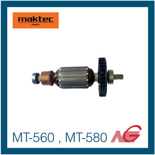 MAKTEC แมคเทค อะไหล่ ทุ่นไฟฟ้า รุ่น MT-560 , MT-580 รหัสสินค้า 513548-8