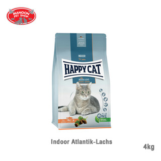 [MANOON] HAPPY CAT Indoor Atlantik-Lachs แฮปปี้แคท อาหารเม็ดสำหรับแมว สุพรีม อินดอร์ แอตแลนติก ลักซ์ 4 กิโลกรัม