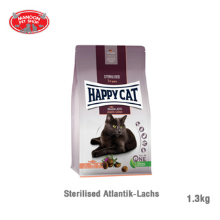 [MANOON] HAPPY CAT Sterilised Atlantik-Lachs แฮปปี้แคท อาหารเม็ดสำหรับแมว สุพรีม สเตอริไลซ์ แอตแลนติก ลักซ์ 1.3 กิโลกรัม