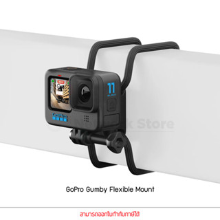 GoPro Gumby Flexible Mount Accessories GoPro Compatible with all GoPro Cameras