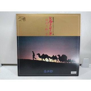 1LP Vinyl Records แผ่นเสียงไวนิล   Silk Road, Volume 2  (H6D18)