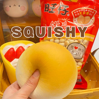 สกุชชี่ ขนมปังบันเนื้อนุ่มสโลว์Squishyของเล่น