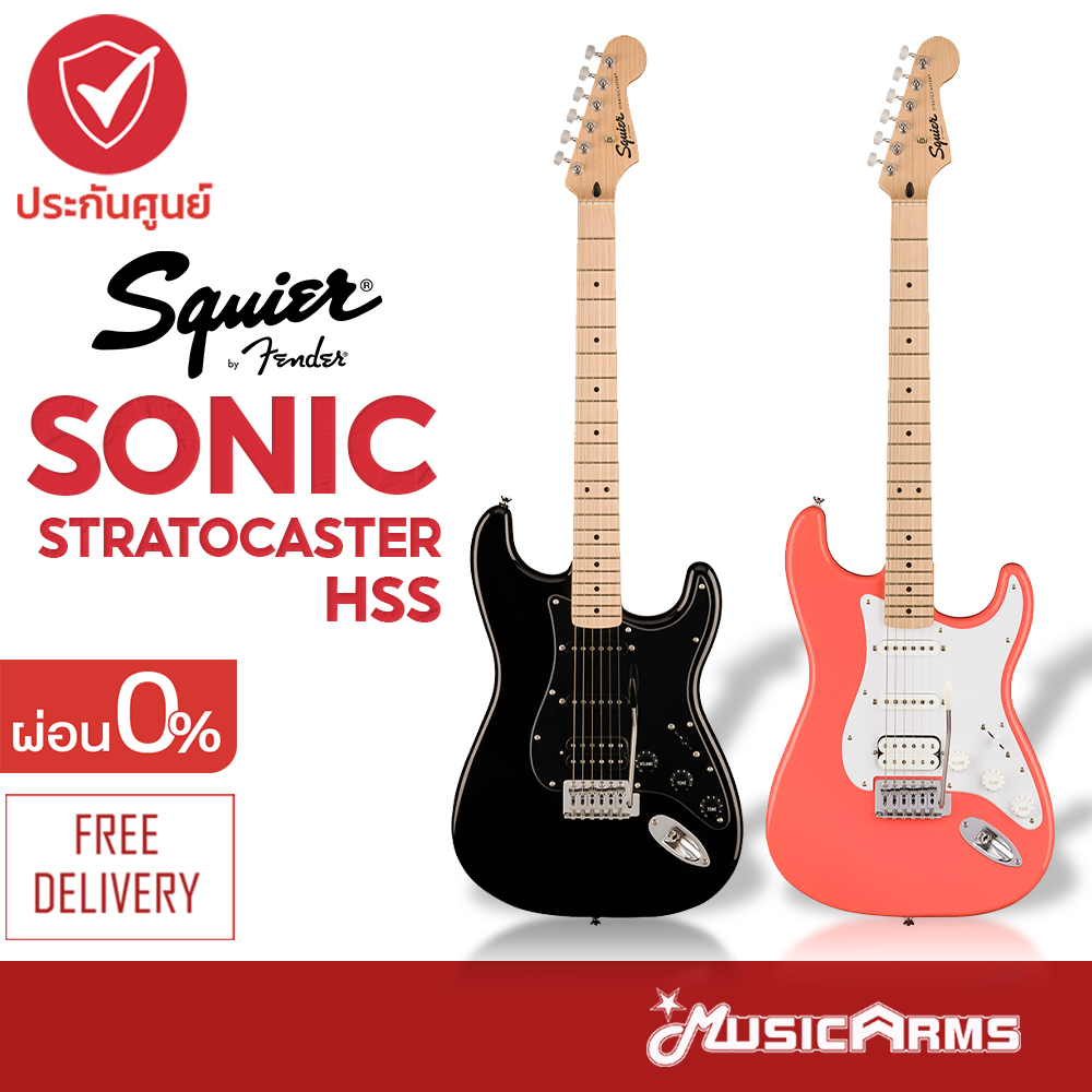 [ใส่โค้ดลด1000บ.] Squier Sonic Stratocaster HSS กีตาร์ไฟฟ้า Squier Sonic Strat HSS
