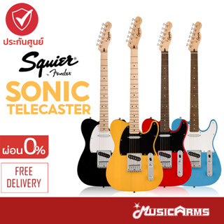 Squier Sonic Telecaster กีตาร์ไฟฟ้า Squier Sonic Series Telecaster Models