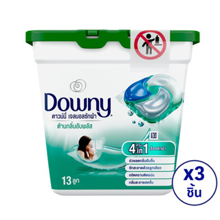 [ทั้งหมด 3 แพ็ค] DOWNY ดาวน์นี่ ผลิตภัณฑ์ซักผ้า เจลบอล แบบกล่อง 13 ลูก