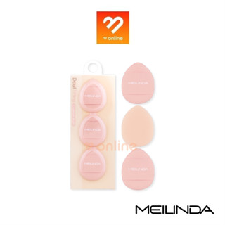 พัฟจิ๋ว 3 ชิ้น MEILINDA Detail Fitting Cushion Puff เมลินดา พัฟคุชชั่นไซส์มินิ ใช้กับบลัชออน ไฮไลท์ คอนทัวร์ คอนซีลเลอร์