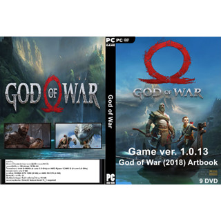 เกมส์ PC/NB God of War