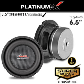 PLATINUM-X ซับวูฟเฟอร์ 6.5นิ้วเบส ดอกซับ ลำโพงซับ วอยซ์คู่ เหล็กปั๊ม แม่เหล็ก120มิล 1ดอก PX-SW600.2BKL ซับ ลำโพงรถยนต์