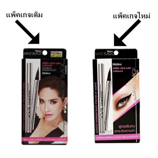 PBCOSMOSHOP Mistine Maxi Black Eyeliner 1g มิสทีน แม็กซี่ แบล็ค อายไลเนอร์