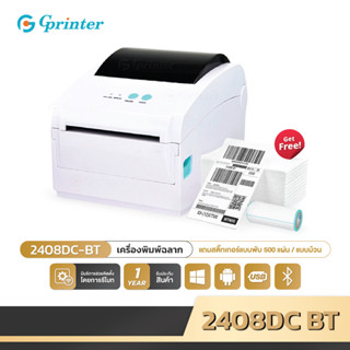 Gprinter GS2408DC เครื่องพิมพ์ฉลากสินค้า เครื่องพิมพ์ความร้อน ปริ้นเตอร์ BT ใบปะหน้า ลาเบล บาร์โค้ด label ไม่ใช้หมึก