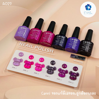 A057 สีกลิตเตอร์โทนชมพู ม่วง 6 สี แบรนด์ Canni