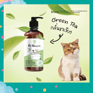 แชมพูสุนัขและแมว กลิ่นชาเขียว ขนาด 450 ml. Pet Shampoo แชมพูหมาแมว