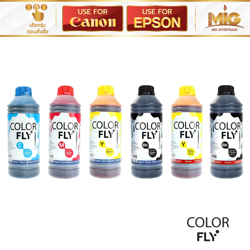 Color Fly หมึกเติม Inkjet / Ink Tank Premium Grade 1000ml (สำหรับ Canon & Epson) หมึกพิมพ์คุณภาพสูง ไม่กลัวหัวอุดตัน