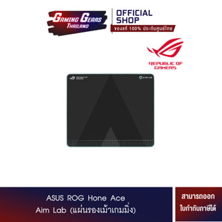 ASUS ROG Hone Ace Aim Lab (แผ่นรองเม้าเกมมิ่ง) (90MP0380-BPUA00)