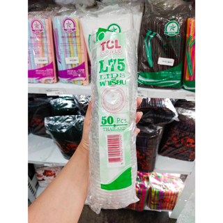 ฝาเรียบ TC L 7.5 ไม่เจาะ  50ชิ้น LID